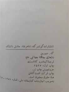 کتاب