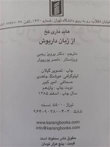 کتاب