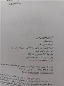 کتاب