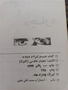 کتاب