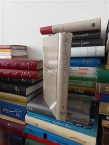 کتاب