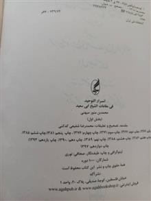 کتاب