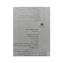 کتاب