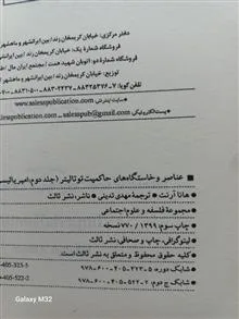 کتاب