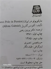 کتاب