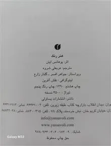 کتاب