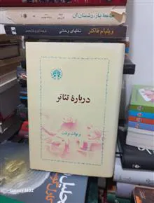 کتاب