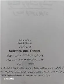 کتاب