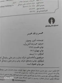 کتاب