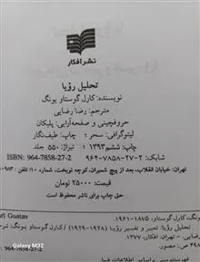 کتاب