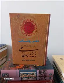 کتاب
