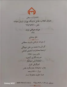 کتاب