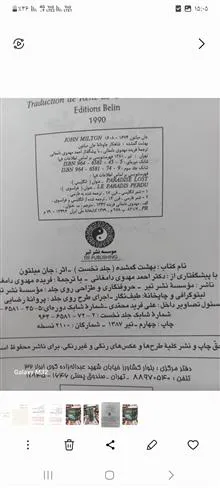 کتاب