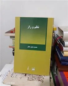 کتاب
