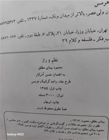 کتاب