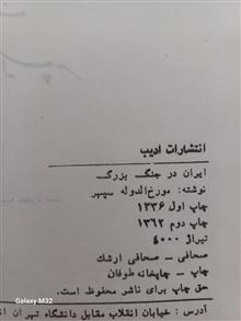 کتاب