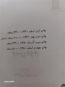 کتاب