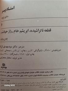 کتاب