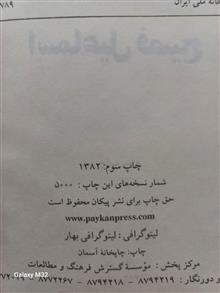 کناب