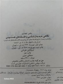 کتاب