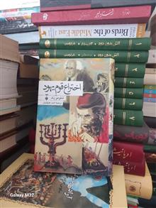 کتاب