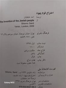 کتاب