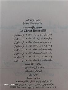کتاب