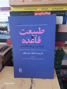 کتاب