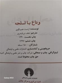 کتاب