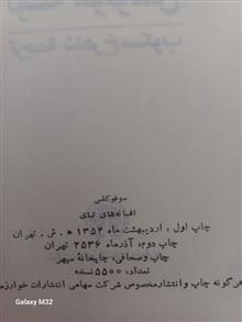 کتاب
