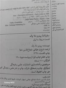 کتاب