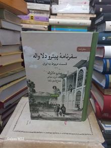 کتاب