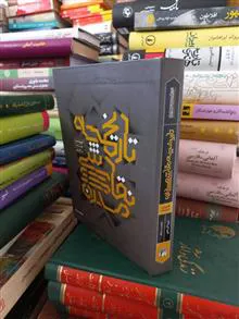 کتاب