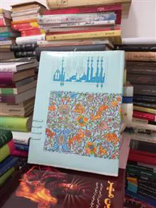 کتاب