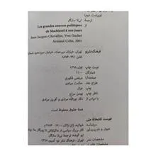 کتاب