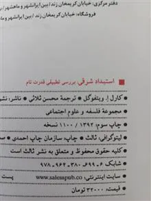 کتاب