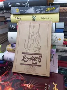 کتاب