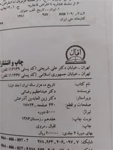 کتاب