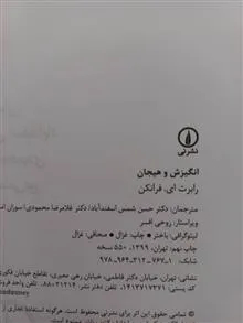 کتاب