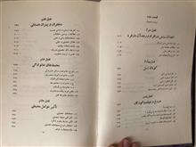 تفاوت