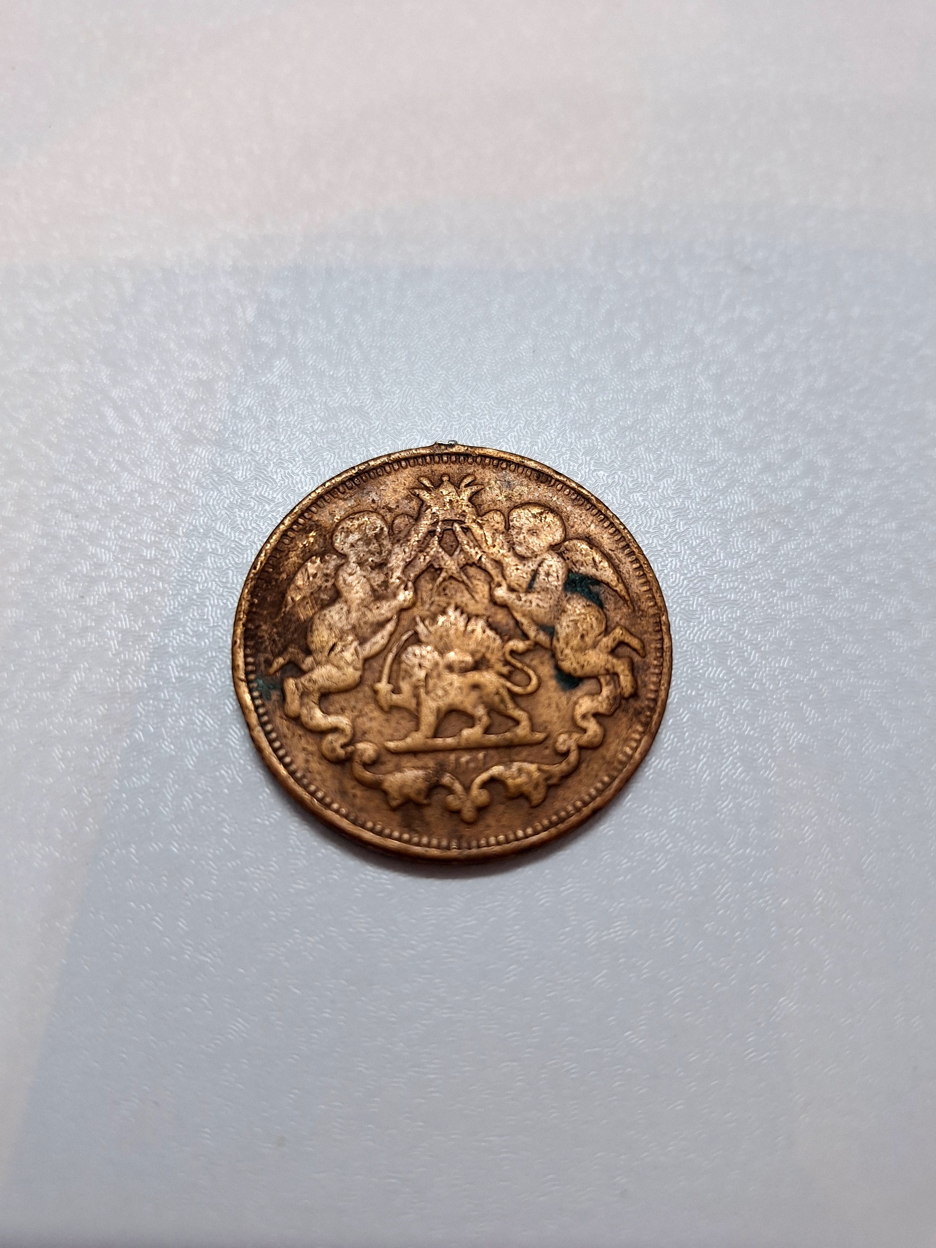 سکه ناصرالدین شاه