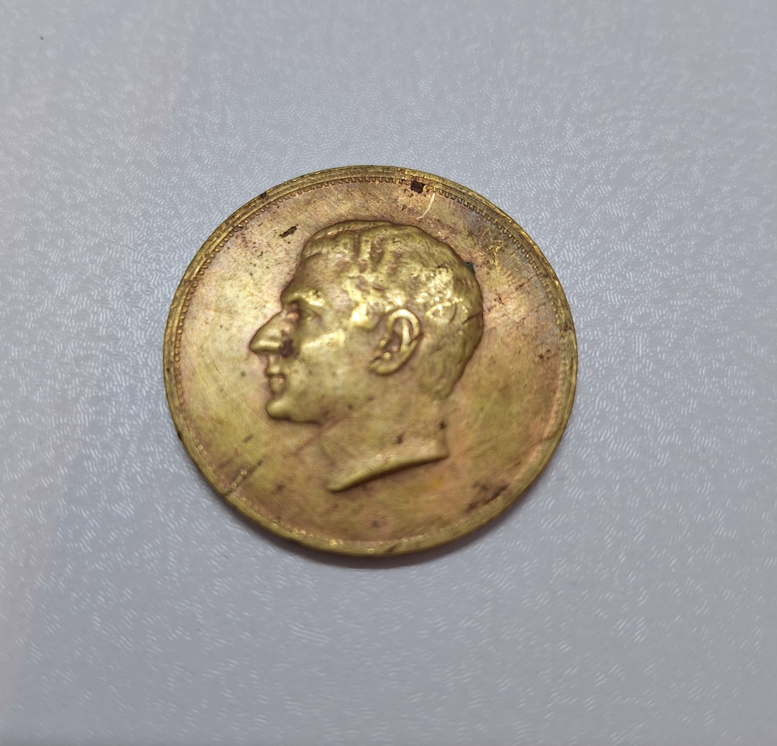 سکه یادبود بیست و پنجمین سال سلطنت محمد رضا پهلوی