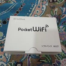 Pocket