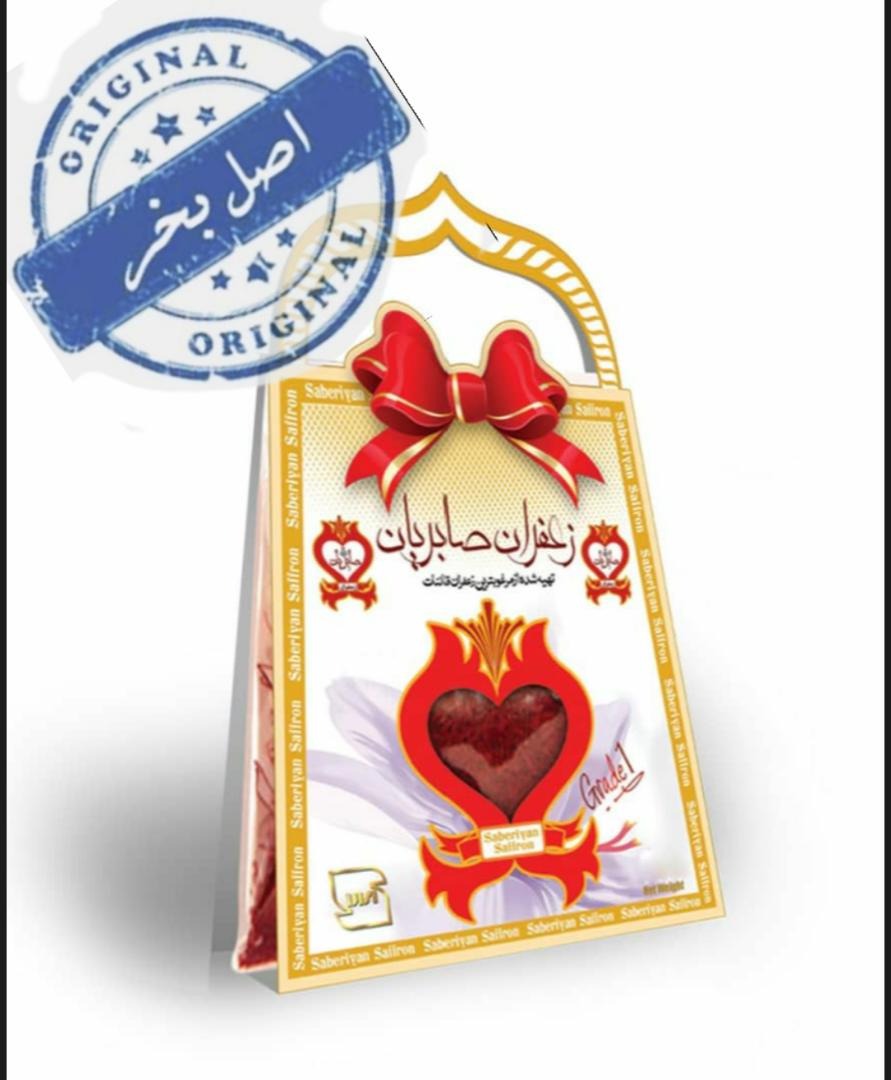 زعفران ممتاز صابریان