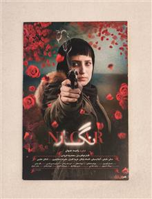 فیلم