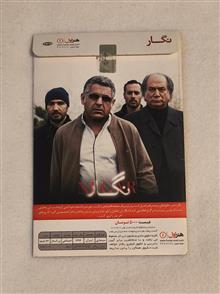 فیلم
