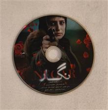 فیلم