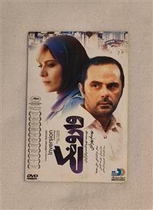 فیلم