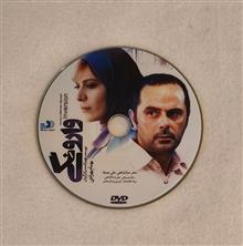 فیلم