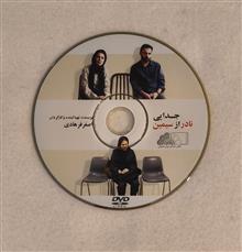 فیلم